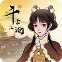 悄悄说APP最新版