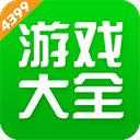 射洪容兴物业安卓版客户端