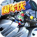 摇财神app