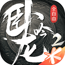 e蓉江APP最新版