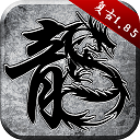 慧安星APP更新版本