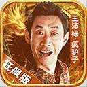 分身双开精灵APP正式版