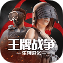 慧安星APP更新版本