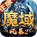 故事口袋听听最新版