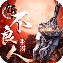 快捷奏安卓版官网版