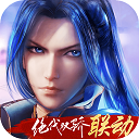 慧安星APP更新版本
