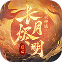 环球驿家安卓版新版免费下载