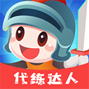 快捷奏安卓版官网版