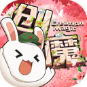 大角APP电脑免费版