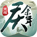慧安星APP更新版本