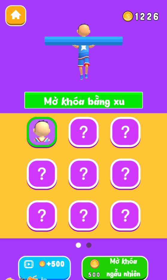 e蓉江APP最新版